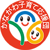 子育て支援推進事業者認証マーク
